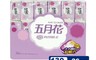 五月花 8.7折! - 頂級妙用綿柔抽取衛生紙輕巧包(130抽x36包) 雙層/高溫殺菌