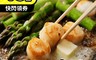 上野物產 5.2折! - 進口頂級小干貝300g 海鮮