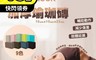 QMAT 5.8折! - 加厚瑜珈磚9色 台灣製 瑜珈輔具 Yoga 瑜珈器材 瑜珈 運動器材