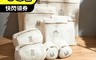 Mr.Box 8.0折! - 加厚三明治網洗衣袋/洗衣網袋