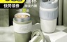 生活市集 6.4折! - 星語 316不鏽鋼晶瓷保溫杯/咖啡杯 400ml