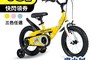 生活市集 8.2折! - 優貝chipmunk 潛水艇兒童腳踏車 CM12-4