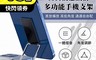 EZlife 3.2折! - 鋅合金指環扣直播手機支架 手機支撐架 手機架 手機指環支架