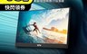 VFV 7.9折! - PLAYTV-PLE 16.1吋高畫質可攜式螢幕 攜帶式螢幕 顯示器