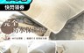Anna Home 6.5折! - 枕頭防水保潔墊 萬用防水保潔墊 台灣製  睡眠 寢具