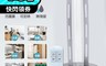 生活市集 7.2折! - 38W紫外線消毒殺菌燈UVC-02 紫外線殺菌燈/升級防漏電/20秒延時啟動