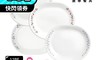 美國康寧 Corelle 6.7折! - 古典藍12吋腰子盤 CRE-611　