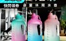 APEX 6.2折! - 大容量運動水壺漸層磨砂 2200ml 橙綠色/桃青色/碧紫色