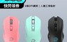 生活市集 7.2折! - DAREU 無線電競滑鼠 無線滑鼠