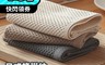 生活市集 4.1折! - E.City 日式蜂巢紋多功能擦碗巾清潔抹布