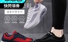 NEW FORCE 6.2折! - 潮流氣質高挑氣墊鞋 女鞋/健行鞋/健走鞋/運動鞋