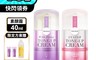 SHILLS 舒兒絲 6.4折! - 抗UV美白濾鏡素顏霜 40ml