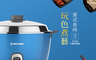 TATUNG大同 8.4折! - 11人份不銹鋼電鍋 TAC-11R-MB