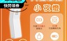 青禾坊 5.1折! - LED 360度大角度多功能感應燈 白光/黃光 (QHF-LA)