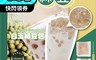 Table Table 4.2折! - 白玉綠豆魏姐包心粉圓 宜蘭羅東(80gx4包/盒)
