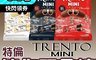 特倫 6.7折! - 巧克力巧拿棒分享包 巧克力/黑巧克力/白巧克力 50入/包