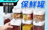 生活市集 6.3折! - 方形易扣食物密封保鮮罐 500ml 800ml 1200ml 1900ml