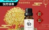 PURE純真 6.8折! - 黃金招財雪松尤加利精油10ml