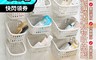 生活市集 2.8折! - 酷奇吊掛耐重瀝水置物收納籃 GE21C25