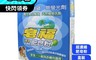 生活市集 7.8折! - 皂福 香茅超濃縮肥皂粉  1800g/盒