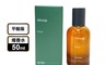 AESOP 7.6折! - 熾香水50ml 男女適用款/香氛/淡香水/柏樹、雪松、乳香