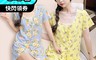 NEW FORCE 6.0折! - 氣質緹花大圓領居家套裝 (睡衣/居家服/舒適好眠/時尚)