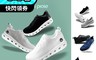 La proie 萊博瑞 7.0折! - 男女式休閒健走鞋四款任選