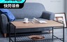 生活市集 7.6折! - 台灣製工業風茶几桌95x45x43cm 邊桌/餐桌/桌子/客廳桌
