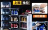 生活市集 7.9折! - 可視掀蓋自動抽拉式鞋盒 可疊加/透明可視