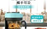 one-meter 7.9折! - 玻璃3D氣旋無油空氣炸鍋 OBO-2511GF (玻啵鍋)
