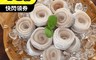 生活市集 5.4折! - 無刺白帶魚卷 新鮮美味 可乾煎 氣炸 適合小孩 營養蛋白質 500g/包
