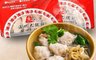 巨揚餛飩 6.3折! - 溫州大餛飩 8盒組(鮮蝦/鮮肉10顆/盒)