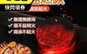 生活市集 5.0折! - 原粹共和國BBQ速燃碳 無煙無碳味無火舌