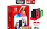 Nintendo任天堂 9.2折! - Switch白色主機 +9H鋼化貼+隨機特典