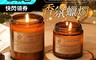 生活市集 3.7折! - AROMA 香氛蠟燭 蠟燭 芳香蠟燭 香薰蠟燭 豆蠟燭 薰香蠟燭 香薰 精油蠟燭