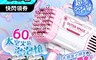 長江 6.8折! - 60孔火箭筒泡泡槍B6 加特林泡泡槍 泡泡機 吹泡泡 玩具槍 電動泡泡槍