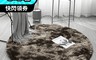 生活市集 6.0折! - 北歐紮染漸變圓形地毯(80cm/120cm) 圓形地墊/絨毛地毯