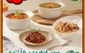生活市集 5.8折! - 泰椰 南洋瘋料理 (泰式綠咖哩雞、泰式打拋豬、泰式瑪莎曼咖哩雞、胡椒肉骨茶)