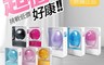 FOREO 7.9折! - Luna Mini 3 迷你淨透洗臉機 洗面儀 洗臉儀 洗面機