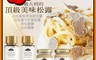 Colle del Tartufo 柯爾德 6.5折! - 松露系列任選