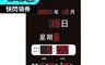鋒寶牌 7.9折! - FB-3656型 直立式 LED電子鐘 電子日曆 萬年曆 時鐘