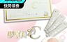 生活市集 6.2折! - 小分子胜肽膠原美Ｃ粉(3g/包