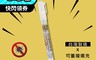 生活市集 7.2折! - 安心抱抱 專利電梯筆按鍵酒精筆 按鍵筆