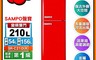 生活市集 9.1折! - SAMPO 聲寶 210公升一級能效歐風美型冰箱 SR-C21D(R)
