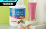 生活市集 7.5折! - 樹太生技 大補鐵-全效蛋白飲 1000g