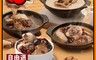 美味邸家 5.1折! - 暖身補氣煲雞湯(任選12入組) 溫補ㄤ品/香菇雞湯