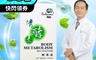 高紘生醫 5.5折! - 清酵素酵素錠 七大黃金配方 營養補充 保健食品(130錠/罐)