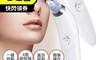生活市集 6.9折! - 電動粉刺清潔機 四種吸附頭