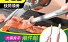 生活市集 3.2折! - 不鏽鋼料理剪刀夾兩件組 (多功能剪刀+食品夾)
