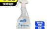 生活市集 5.1折! - 天然冷壓橘油速效除水垢噴霧500ml 環保清潔/食品用橘油